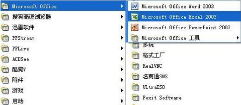 簡(jiǎn)單七個(gè)步驟教你制作Excel柱狀圖