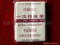 天津市北辰區金龍無紡布制品廠 床單、被單產品列表及行業出版物